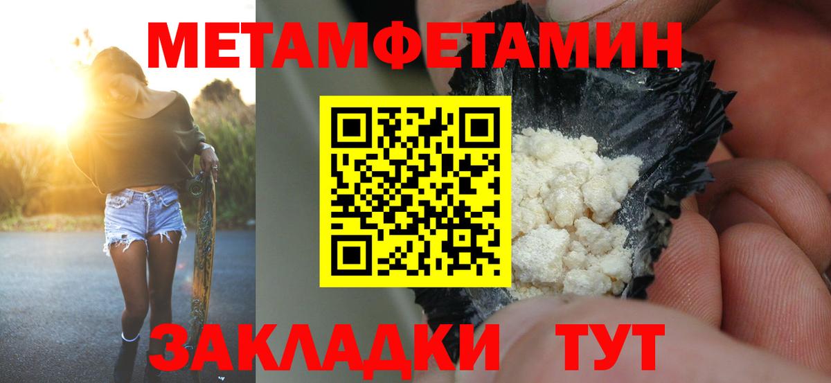 Amphetamine Розовый Норильск