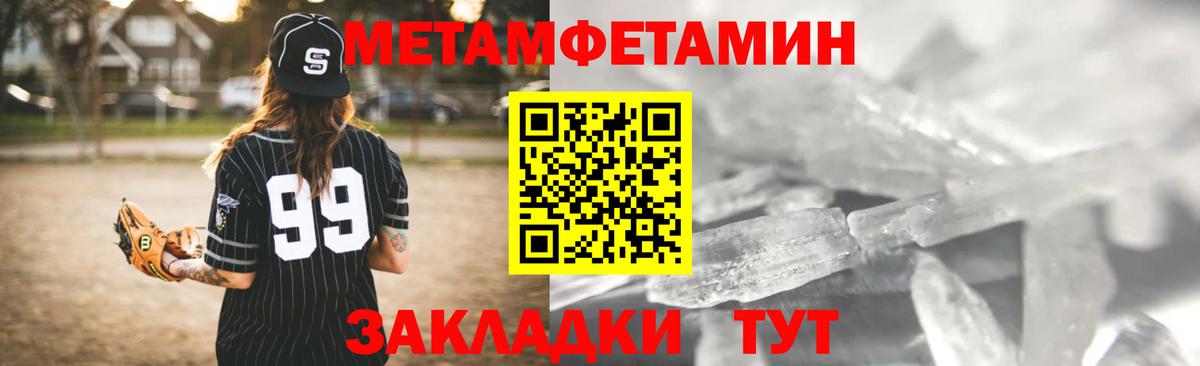 АМФЕТАМИН  Амфетамин Розовый  Вход с VPN  Норильск 