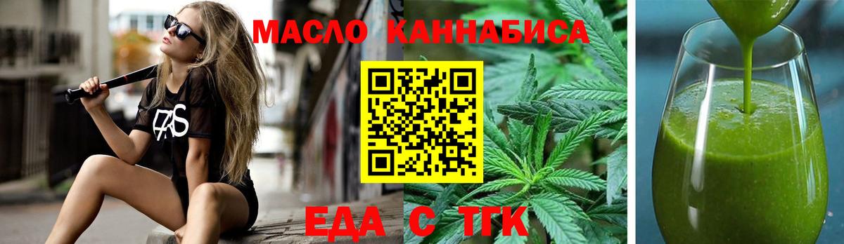 Норильск  Canna-Cookies конопля  Вход с VPN 