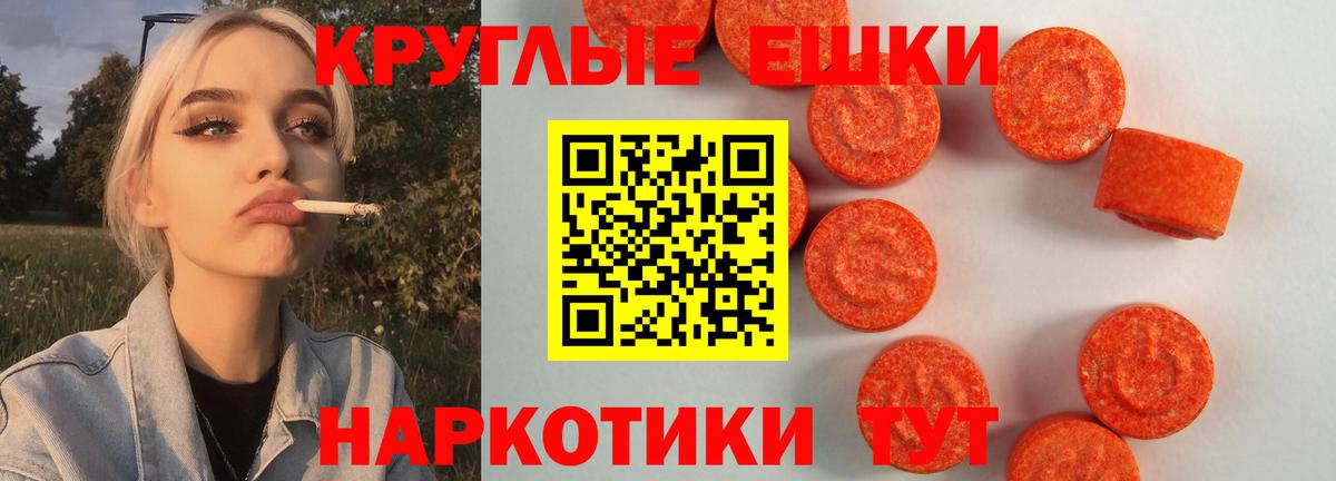 Ecstasy Punisher  Ecstasy бентли  Норильск  Ecstasy  Вход с VPN 