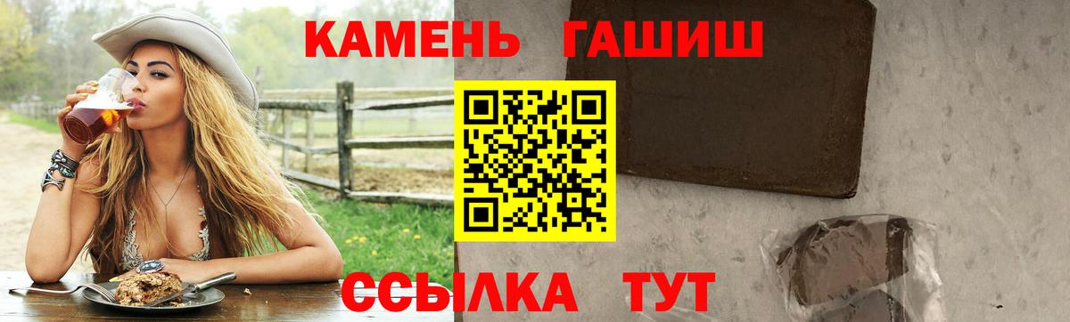 ГАШИШ AMNESIA HAZE  Вход с VPN  Гашиш AMNESIA HAZE  Норильск 