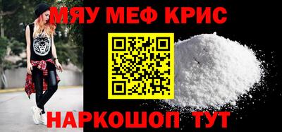 скорость mdpv Гусиноозёрск