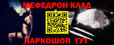амф Гусь-Хрустальный