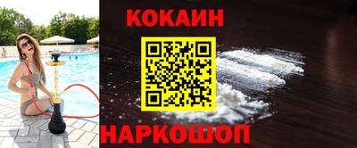 амф Гусь-Хрустальный