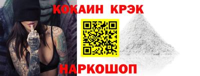 амф Гусь-Хрустальный