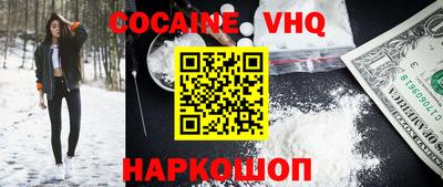 амф Гусь-Хрустальный