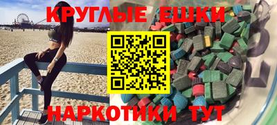 ГАЛЛЮЦИНОГЕННЫЕ ГРИБЫ Гусев