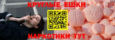 амф Гусь-Хрустальный
