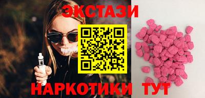 ГАЛЛЮЦИНОГЕННЫЕ ГРИБЫ Гусев