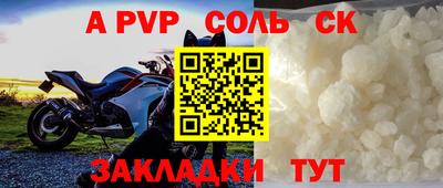 амф Гусь-Хрустальный