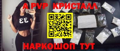 амф Гусь-Хрустальный