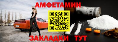 амф Гусь-Хрустальный