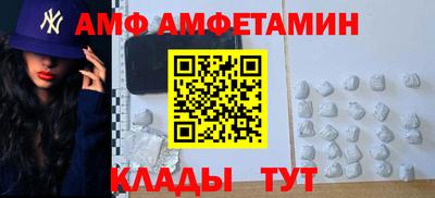 амф Гусь-Хрустальный