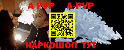 амф Гусь-Хрустальный