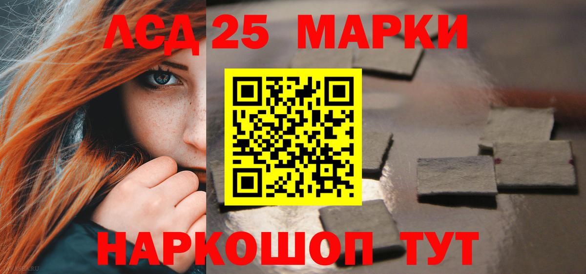 Лсд 25 экстази ecstasy  Вход с VPN  Норильск  Лсд 25 экстази ecstasy 