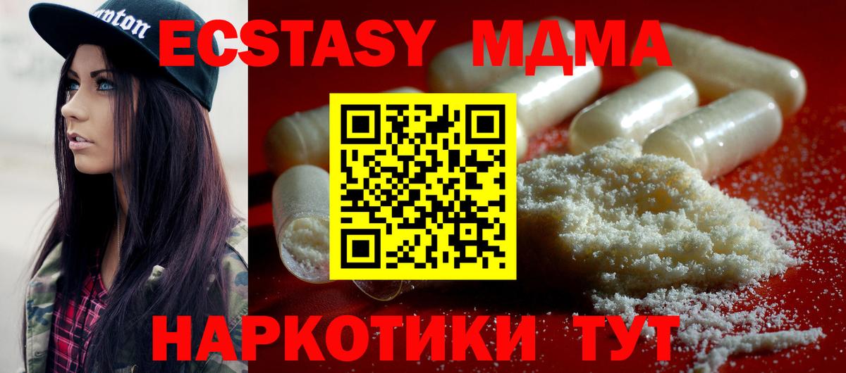 Амфетамин Норильск