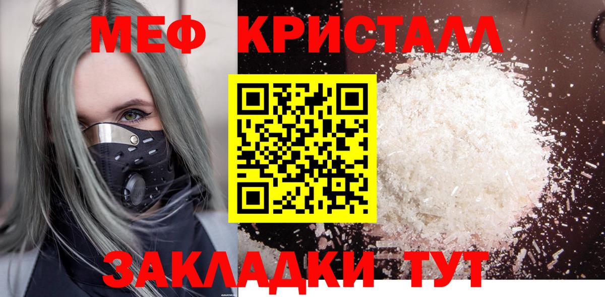 Норильск  Меф 4 MMC  Меф  Меф  Вход с VPN  МЕФ 4 MMC 