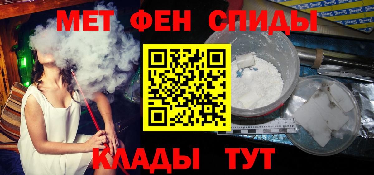 Метамфетамин Декстрометамфетамин 99.9% Норильск