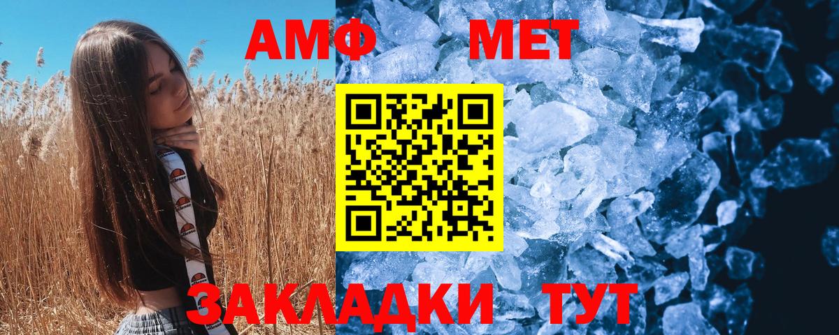 Первитин витя  Первитин витя  Норильск  Вход с VPN 