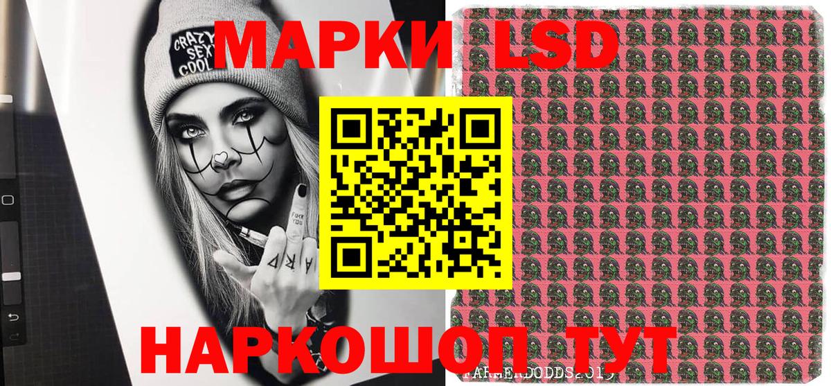 Марки N-bome  Марки 25I-NBOMe 1,5мг  Вход с VPN  Норильск 