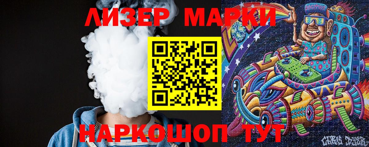МЕТАДОН  COCAIN  Меф МЯУ МЯУ кристаллы  NBOMe  Экстази  Норильск  Конопля  Вход с VPN  АМФЕТАМИН   ГАШИШ 