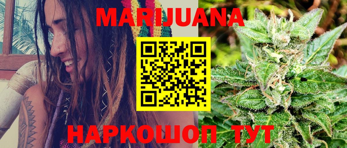 Норильск  Марихуана Ganja  Вход с VPN  Канабис Ganja  Канабис гибрид 