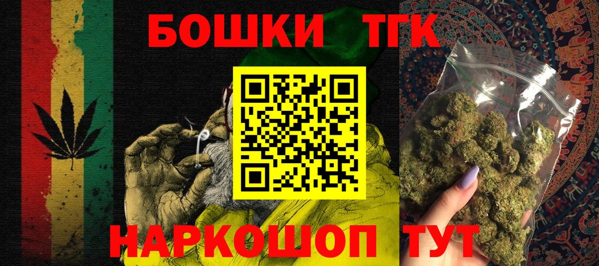 Канабис White Widow Норильск